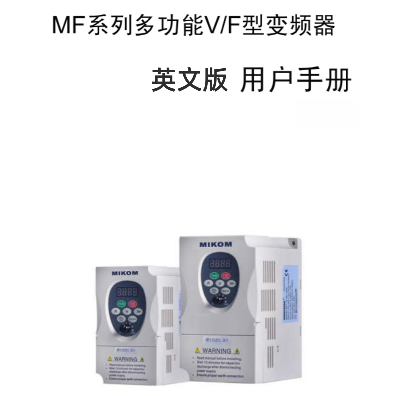 MF系列VF型英文.png