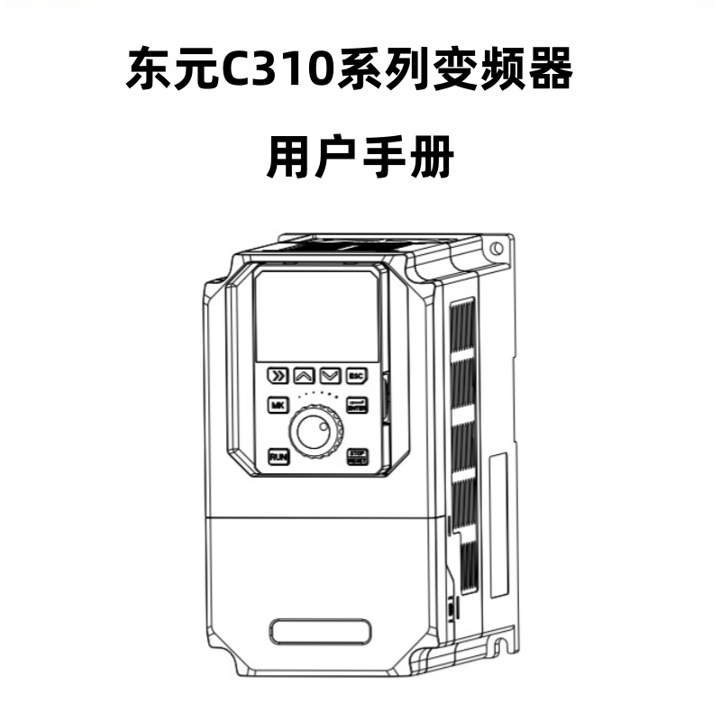 東元C310變頻器.png