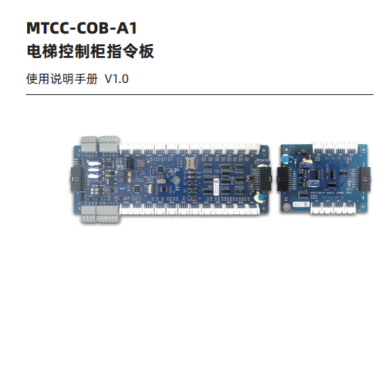 MTCC-COB-A1.png