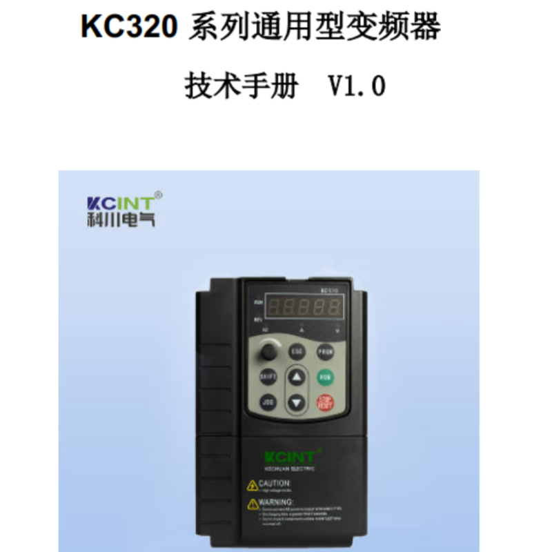 KC320通用型.png