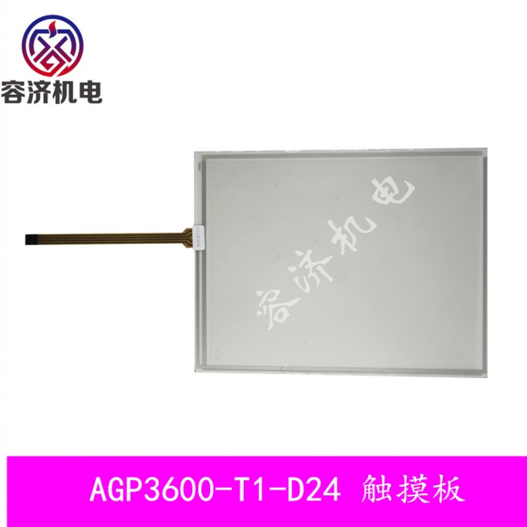 AGP3600-T1-D24.jpg