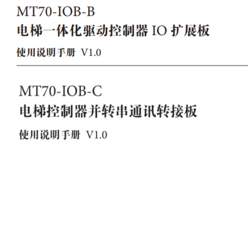 MT70-IOB--cB控制器.png