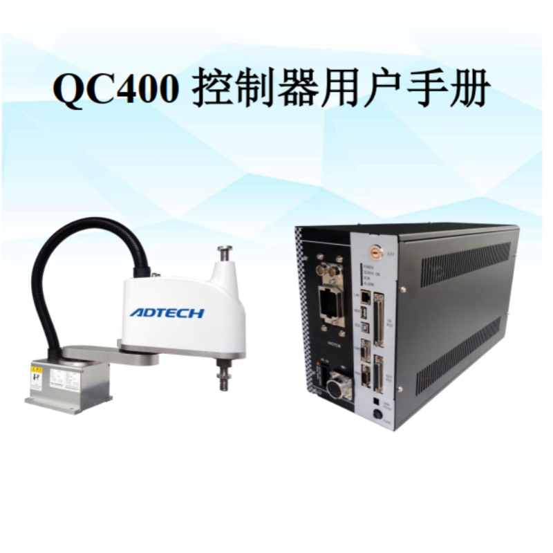 OC400控制器.png