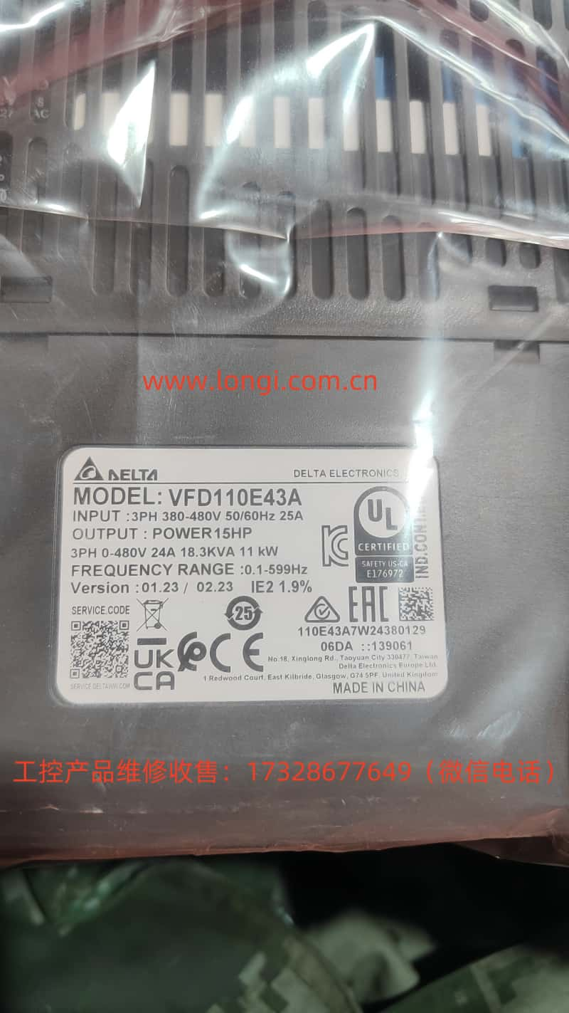 VFD-E INVERTER_副本.jpg