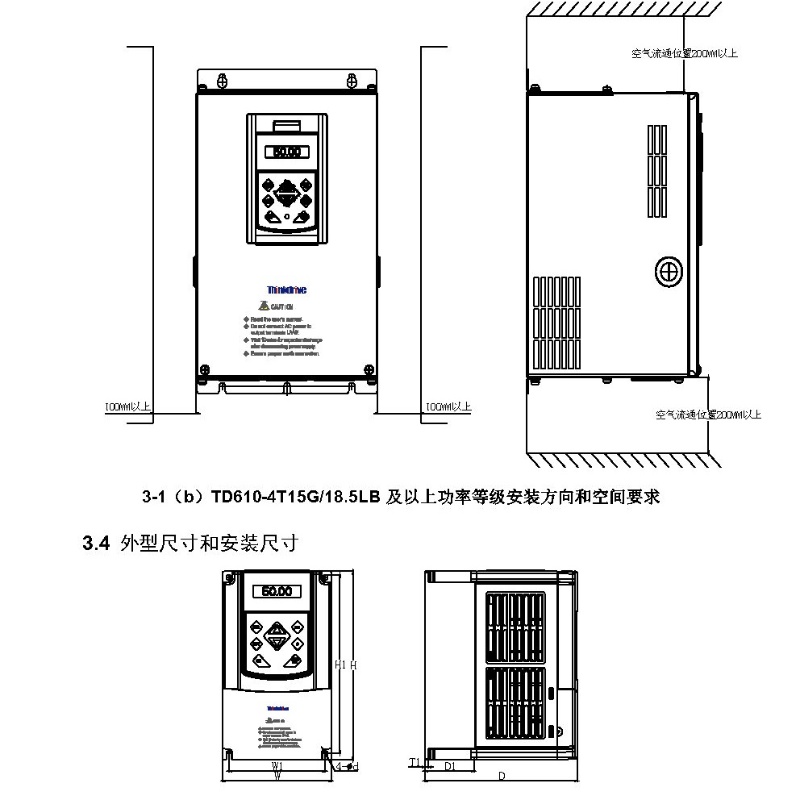 TD610科動變頻器3.jpg