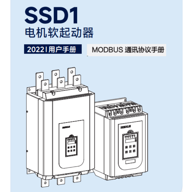 SSD1電機(jī)軟啟動.png