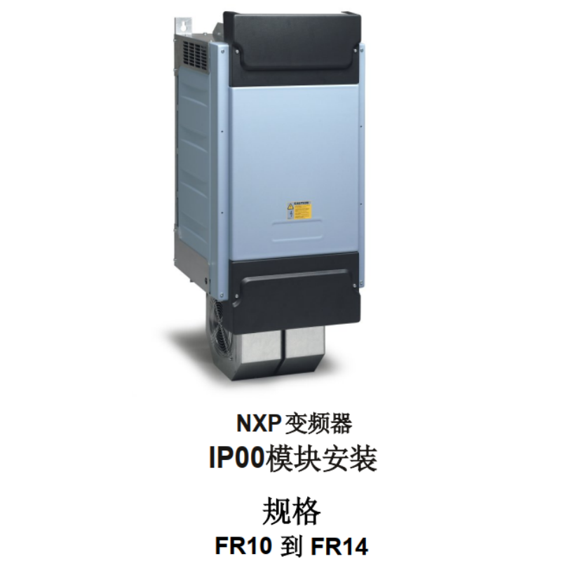 NXP變頻器模塊安裝.png